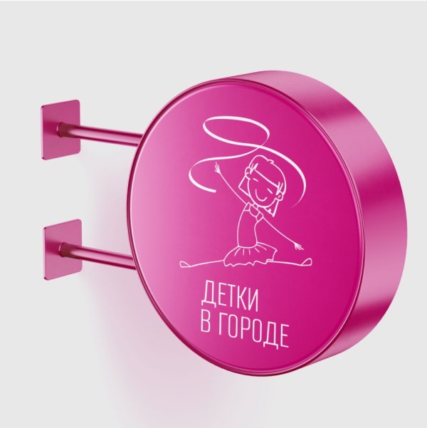 detki-v-gorode-index
